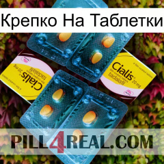 Крепко На Таблетки cialis5